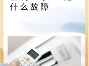 为什么 free 性 sx 总是出现问题？如何解决？