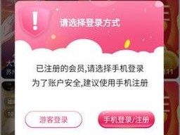 成版直播 APP 下载大全：为何-如何-怎样找到安全可靠的版本？