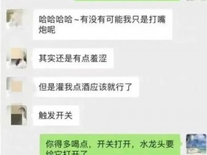 如何看待 g718sx 张津瑜视频泄露事件？