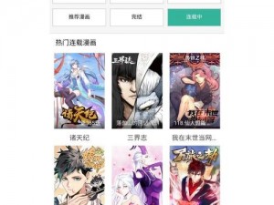 酷漫屋免费漫画入口页面为什么找不到？如何进入酷漫屋免费漫画页面？怎样找到酷漫屋免费漫画入口？