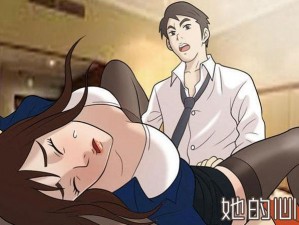 羞羞漫画登录页面免费漫画入口首页在线弹窗(羞羞漫画登录页面免费漫画入口首页在线弹窗入口)