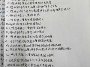 神圣堡垒游侠心得分享：实战攻略与游戏感悟总结