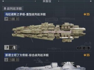 星际无尽疆域中，单只舰队数量上限的创新突破探索