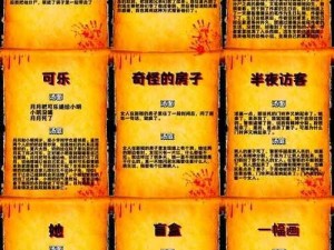 《海龟蘑菇汤创新解答揭秘：另辟蹊径的秘诀分享》