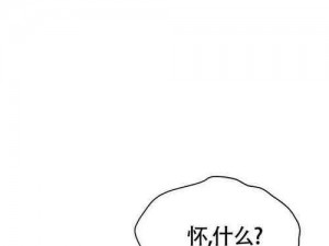 汗汗漫画免费阅读在线版入口,汗汗漫画免费阅读在线版入口：畅享精彩漫画世界