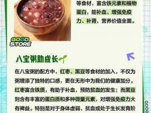 爷爷喜欢吃我的奶奶牌营养八宝粥，美味又健康