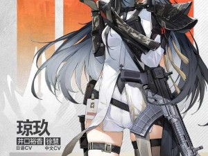 少女前线情人节限定装扮上线 2月9日停机维护公告发布