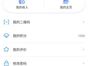 幸福宝 APP 官网入口站长统计：为何-如何-怎样查看网站流量和用户行为？