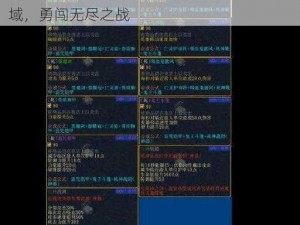 伏魔战记3.9j全面攻略：掌握技巧，战胜魔域，勇闯无尽之战