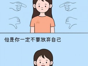 控制女生无条件听从自己游戏 怎样设计一款控制女生无条件听从自己游戏？