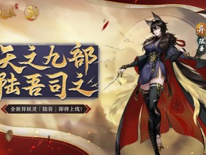 神都夜行录：等待破晓的公测时光 具体公测时间待公布