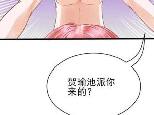 歪歪漫画登录页面免费漫画入口二维码【歪歪漫画登录页面免费漫画入口二维码获取方式】