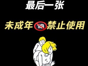 为什么帅哥会被强制榨精？如何避免这种情况发生？