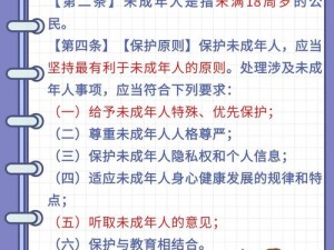 未成年看 A 片会对他们造成什么影响？如何避免未成年接触 A 片？怎样引导未成年正确看待性？