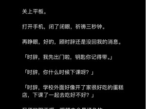 3个小时要了我3次;和男友连续 3 个小时，他竟要了我 3 次