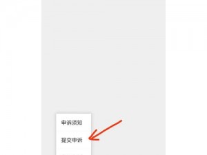 为什么要找国产黄网？如何找到永久免费的？怎样避免被骗？