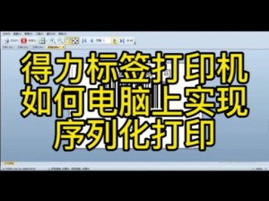 为什么打印机不打印？得力打印机解答