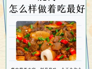 森林肉类保鲜秘籍：专业揭示肉的保存方法与技巧