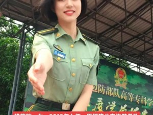 美女警花第一次好紧陈玉莹、美女警花第一次办案，遇上穷凶极恶的罪犯，情况十分危急