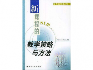 《宠我一生：课程选择策略与攻略指南》