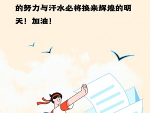 高考前我用身体帮孩子放松【高考前，我用身体帮孩子放松，可行吗？】