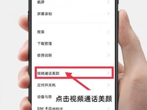 苹果手机用户如何找到免费的短视频 app 大全？