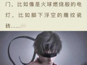 《仙堕凡尘之玄门新纪元：新手入门指南》