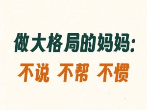 妈妈说家里没人我们可以做安全又舒适的事