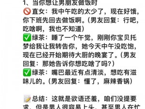 老公叫了一个朋友来玩我该怎么办_老公叫了一个朋友来玩，我该怎么招待？