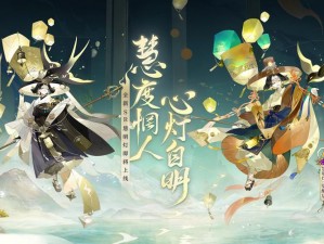 阴阳师4月15日重磅更新内容抢先解析：新特性与式神调整深度探讨