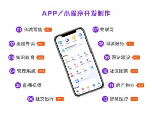 SG99XYZ130 官方 APP：功能强大的移动应用程序，提供便捷的使用体验