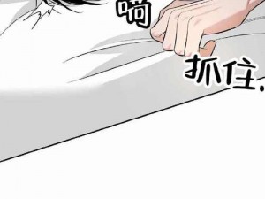 耽美漫画下载【如何下载耽美漫画？】