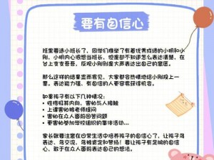 学生国语自产拍在线观看，为何如此受欢迎？如何保障学生的学习环境？