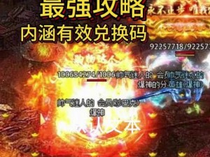 全民水浒后期最强阵容揭秘：五虎上将之英勇传奇