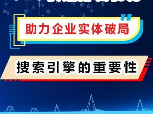 专业的链接搜索引擎，助力您快速找到所需信息