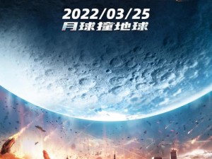 《OPUS：地球计划评测——星辰大海，我的探索之旅》