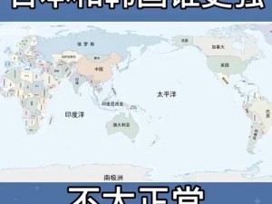 韩国亚洲日本、韩国、亚洲和日本，它们的文化和经济如何相互影响？