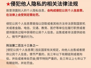 怎么惩罚自己隐私越狠越好安全,如何对自己的隐私进行严厉惩罚且确保安全