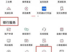 约附近100元2小时-如何在约附近找到 100 元 2 小时的服务？