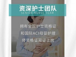 putas ver videos 护士专业医疗产品，的健康保驾护航