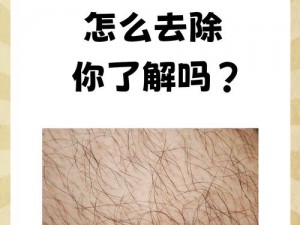 大 BW 毛毛多，怎么办？如何解决？