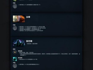 关于DOTA2中拉远古野的小技巧详解：攻略秘籍分享