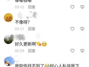 麻豆无码国产在线看：为何备受关注？如何实现？有何途径？