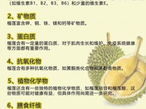 榴莲视频 app 下载汅 api 免费绿巨人：为何它如此受欢迎？如何获取？有何风险？