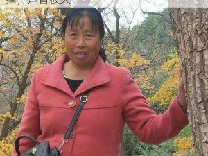 东北老女人大叫痒,东北老女人在炕上大叫痒，声音极大