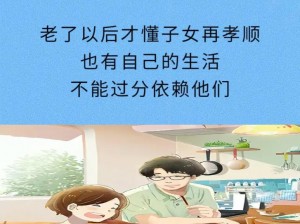 性福家庭遇到问题怎么办？许还河、乐乐、敬衣来帮你