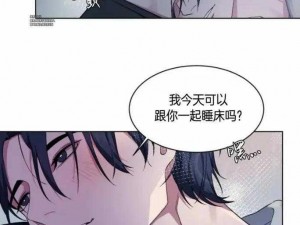 差差漫画在线看漫画页面弹窗;如何在线观看差差漫画时避免弹出漫画页面弹窗？