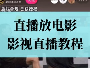 免费看直播大片的APP不收费;免费看直播大片的 APP 不收费？真的假的