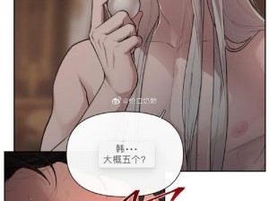 羞羞漫画入口页面免费弹窗秋蝉(羞羞漫画入口页面免费弹窗秋蝉是否涉及低俗色情信息？)