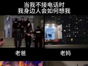 接电话日的说不出话—接电话日，为何我突然变得沉默寡言？